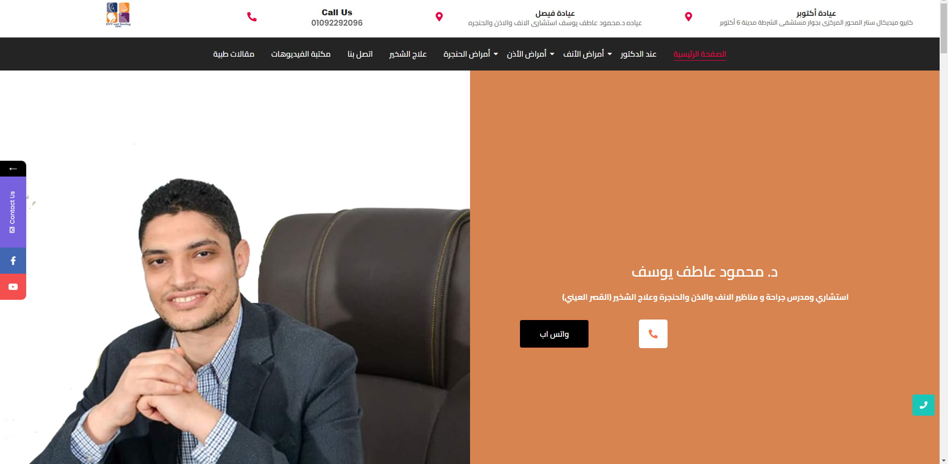 web mahmoud